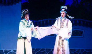 越剧是形成于什么哪个省 越剧简单介绍