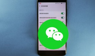 如何登录微信 怎样登录微信