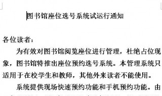 悬挂缩进怎么设置 详细方法介绍