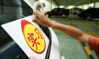 b证在实习期扣分了怎么办? 给大家介绍一下