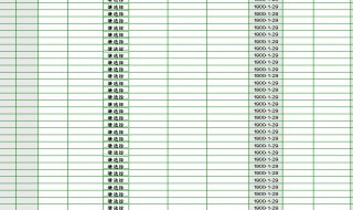 excel按不同sheet合并工作表 excel按不同sheet合并工作表方法