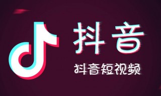 抖音里人脸变换怎么拍的 三步完成拍摄