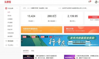 在头条里绑捆的银行卡怎么找不到找到了怎么解绑 看这里