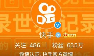 快手小快机器人怎么设置 设置方法详解