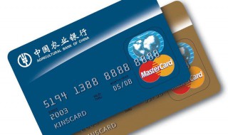 信用卡冻结了怎么办上征信吗 信用卡冻结是什么意思