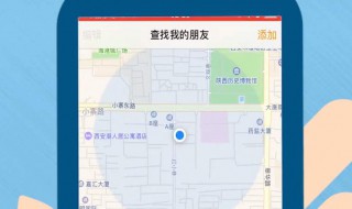 手机被偷怎么定位追踪 教你一个小妙招