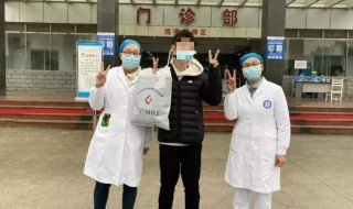 新冠肺炎为什么隔离14天 答案在下面