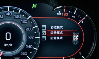 超车用运动模式还是手动模式 超车的时候模式选手动还是自动