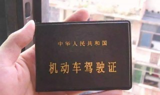 驾驶证到期换证网上怎么弄 驾驶证到期怎么在网上申请换证