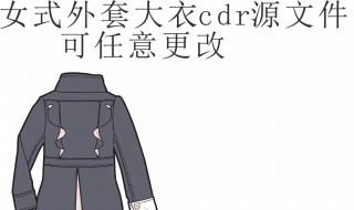 CdR内容不多文件特别大保存很慢怎么办 教你一个小妙招