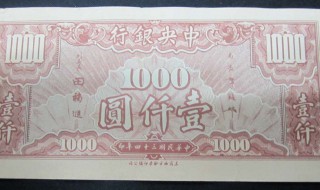 什么是央行票据? 其作用是什么？