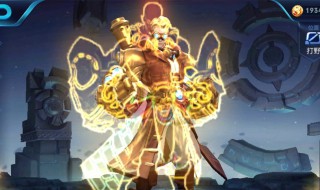 典韦出什么打野刀 大神都用它