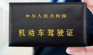 2020年科目一全套口诀 科目一考试口诀答题法