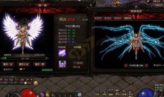 造梦西游4手机版怎么获得翅膀 造梦西游4手机获得翅膀的简单方法