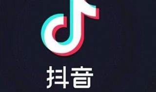 怎么删除抖音作品 教你最快的删除方法