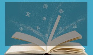 北京小学教材什么版本 北京的小学的教材版本