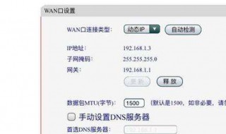知道wifi怎么桥接路由器 实用方法分享