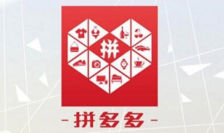 拼多多怎样撤回评价 拼多多无法撤回评价