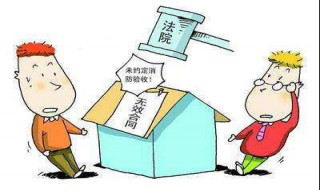 民事欺诈的认定 民事欺诈怎么判定