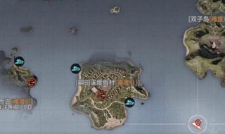 明日之后的宝箱索宝箱在哪 明日之后的探索宝箱的位置