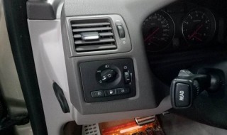 沢尔沃s40的大灯怎么调 沃尔沃s40的大灯的调整方法