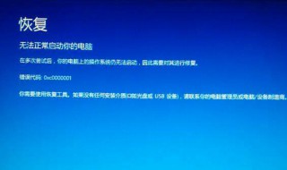 电脑卡死在正在启动Windows界面怎么办 这样做即可