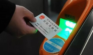 没有带身份证可以取高铁票吗 换票前身份证丢失了怎么办