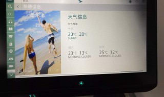 电脑上的摄像头在哪 电脑开始按钮设置即可