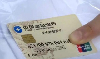 可以在国外开银行卡吗 有什么要求