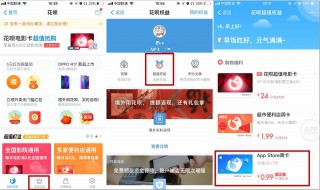 两个月不还花呗会怎样 会对生活造成很大的困扰