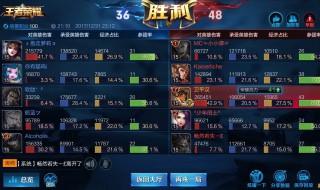 荣耀战力怎么看 看荣耀战力的步骤