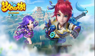 梦幻西游手游蚌仙子血宠加点 游蚌仙子血宠加点推荐