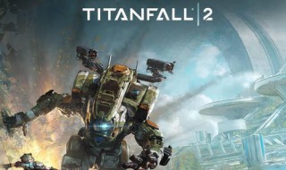 泰坦陨落2配置 泰坦陨落2的配置