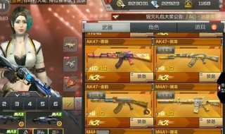 cf手游4000钻石买什么英雄级 也许看完你就知道了