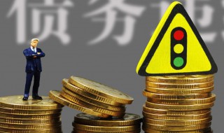 基金净资产和资产规模有什么区别 基金净资产和资产规模有三大不同