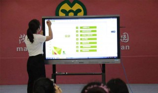 希沃白板高级使用技巧 来看看具体的