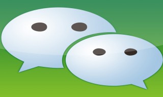 没备案怎么使用微信支付 为安全合法建议备案