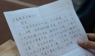 小学生写信时要用真名吗 小学生写信时要不要用真名