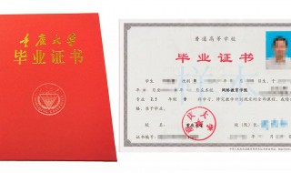 本科以上学历是什么 本科上完了学什么