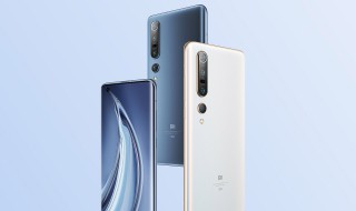 小米智能出行在哪 找到设置选项打开