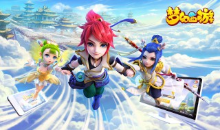 梦幻西游飞升155带什么宝宝 快来看看