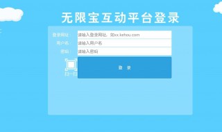 电脑上无限宝怎么安装不了 步骤既简单又容易学