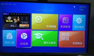 网络电视没有U盘怎么安装直播软件 安装的办法