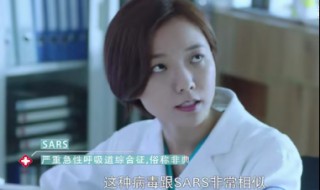 电视剧预言肺炎在第几集 这部电视剧叫什么？