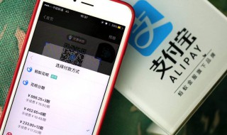 扫码付款花呗用不了 可能是这些原因