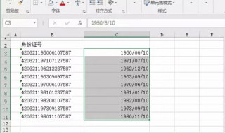 excel表格左上角绿三角不能求和 原因及解决办法