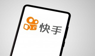 快手名字显示已重置是什么意思 快手名字显示已重置代表此名字已注册