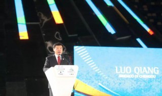 2001年北京主办的世界大运会是第几届? 来看看