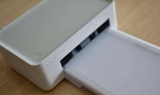 小米打印机连不上wifi 小米打印机连不上wifi的解决办法以及原因分析