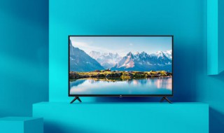 小米电视去广告设置 小米电视去广告的方法详解